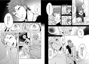Page 35 of Syrup - preview thumbnail