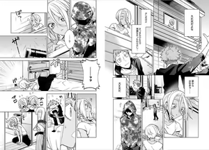 Page 39 of Syrup - preview thumbnail