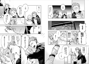Page 45 of Syrup - preview thumbnail