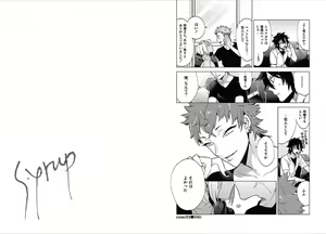 Page 48 of Syrup - preview thumbnail