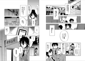 Page 52 of Syrup - preview thumbnail