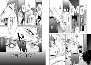 Page 53 of Syrup - preview thumbnail