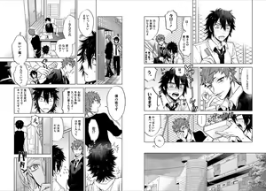 Page 57 of Syrup - preview thumbnail