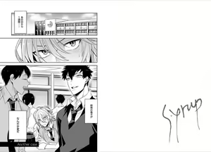 Page 83 of Syrup - preview thumbnail