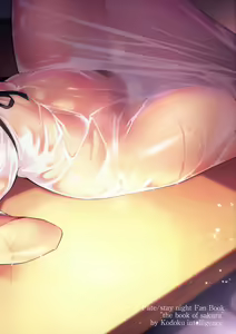 Page 19 of THE BOOK OF SAKURA - preview thumbnail