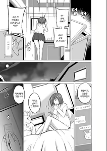 Page 11 of Mushi Asobi  | 벌레유희 - preview thumbnail