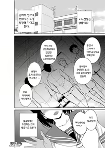 Page 124 of Mushi Asobi  | 벌레유희 - preview thumbnail