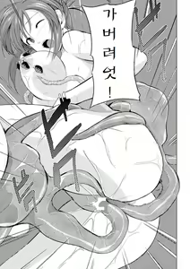 Page 143 of Mushi Asobi  | 벌레유희 - preview thumbnail