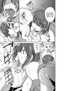 Page 171 of Mushi Asobi  | 벌레유희 - preview thumbnail