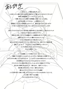 Page 177 of Mushi Asobi  | 벌레유희 - preview thumbnail