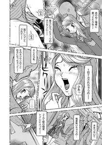 Page 4 of Sexy Burner Yuko Tanto Ch.1 - preview thumbnail