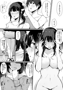 Page 136 of COMIC Shingeki 2018-04 - preview thumbnail