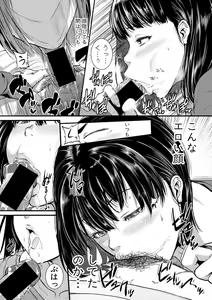 Page 158 of COMIC Shingeki 2018-04 - preview thumbnail