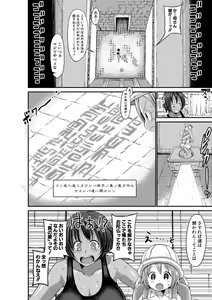 Page 181 of COMIC Shingeki 2018-04 - preview thumbnail