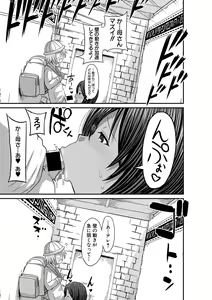 Page 186 of COMIC Shingeki 2018-04 - preview thumbnail
