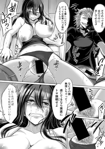 Page 215 of COMIC Shingeki 2018-04 - preview thumbnail