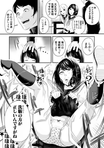 Page 235 of COMIC Shingeki 2018-04 - preview thumbnail