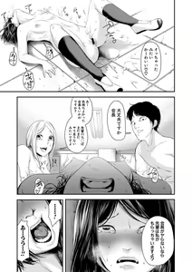 Page 252 of COMIC Shingeki 2018-04 - preview thumbnail
