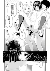 Page 261 of COMIC Shingeki 2018-04 - preview thumbnail