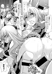 Page 280 of COMIC Shingeki 2018-04 - preview thumbnail