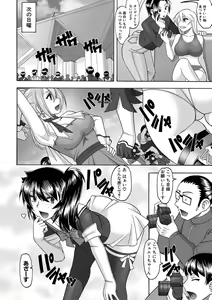 Page 303 of COMIC Shingeki 2018-04 - preview thumbnail