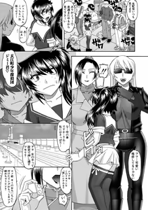 Page 304 of COMIC Shingeki 2018-04 - preview thumbnail