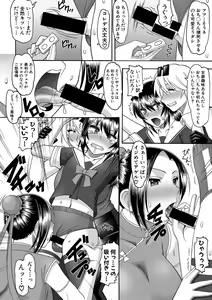 Page 307 of COMIC Shingeki 2018-04 - preview thumbnail
