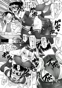 Page 313 of COMIC Shingeki 2018-04 - preview thumbnail