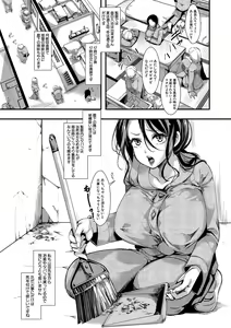 Page 334 of COMIC Shingeki 2018-04 - preview thumbnail