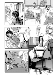 Page 337 of COMIC Shingeki 2018-04 - preview thumbnail