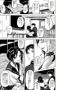 Page 354 of COMIC Shingeki 2018-04 - preview thumbnail