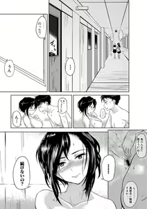 Page 360 of COMIC Shingeki 2018-04 - preview thumbnail