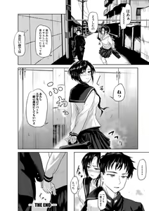 Page 373 of COMIC Shingeki 2018-04 - preview thumbnail