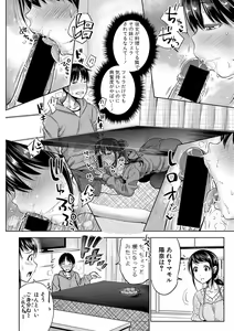 Page 51 of COMIC Shingeki 2018-04 - preview thumbnail