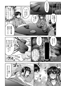 Page 57 of COMIC Shingeki 2018-04 - preview thumbnail