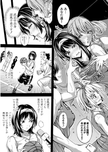 Page 98 of COMIC Shingeki 2018-04 - preview thumbnail