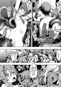 Page 127 of Maken no Kishi - preview thumbnail