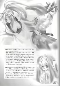 Page 37 of Onee-sama to Issho - preview thumbnail