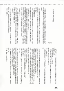 Page 11 of Shiawase Ne Iro - preview thumbnail