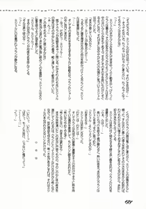 Page 13 of Shiawase Ne Iro - preview thumbnail