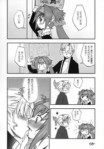 Page 7 of Shiawase Ne Iro - preview thumbnail