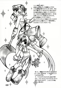 Page 10 of Shiawase Ne Iro - preview thumbnail