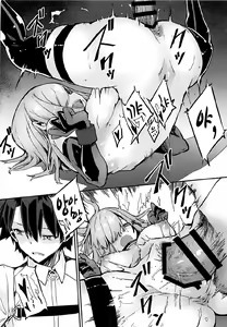 Page 11 of Bad End Catharsis Vol. 7 - preview thumbnail