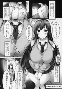 Page 149 of Kyousha Full Course 1~5 Soushuuhen - preview thumbnail