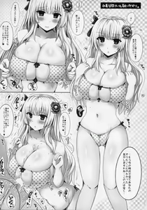 Page 20 of Kyousha Full Course 1~5 Soushuuhen - preview thumbnail