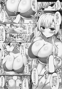 Page 54 of Kyousha Full Course 1~5 Soushuuhen - preview thumbnail
