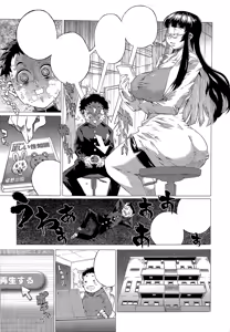 Page 5 of Tsukino Sensei no Seikyouikuteki Shidou - preview thumbnail