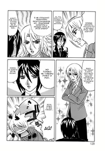 Page 4 of Ane Plus Ch. 7 - preview thumbnail