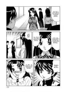 Page 7 of Ane Plus Ch. 7 - preview thumbnail