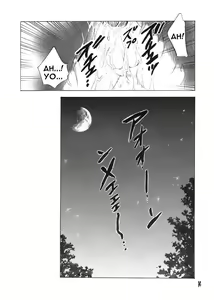 Page 15 of Issho ni kurasou - preview thumbnail
